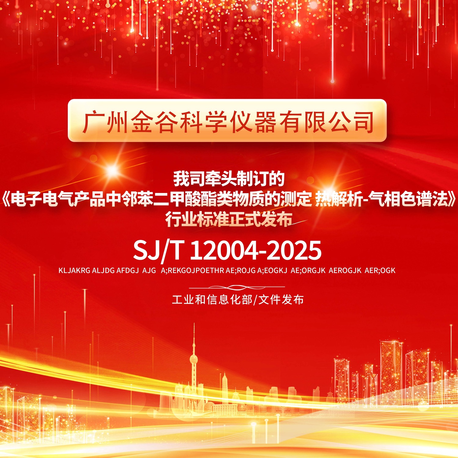 合作共贏展板 拷貝.jpeg