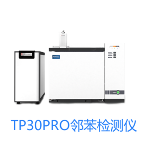 TP30PRO邻苯检测仪