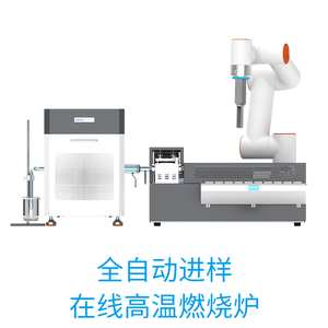 全自动在线裂解焕然装置