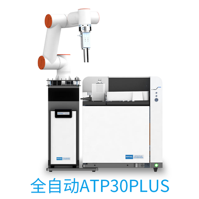 ATP30PLUS全自動熱裂解鄰苯檢測儀（高端RoHS2.0檢測儀）